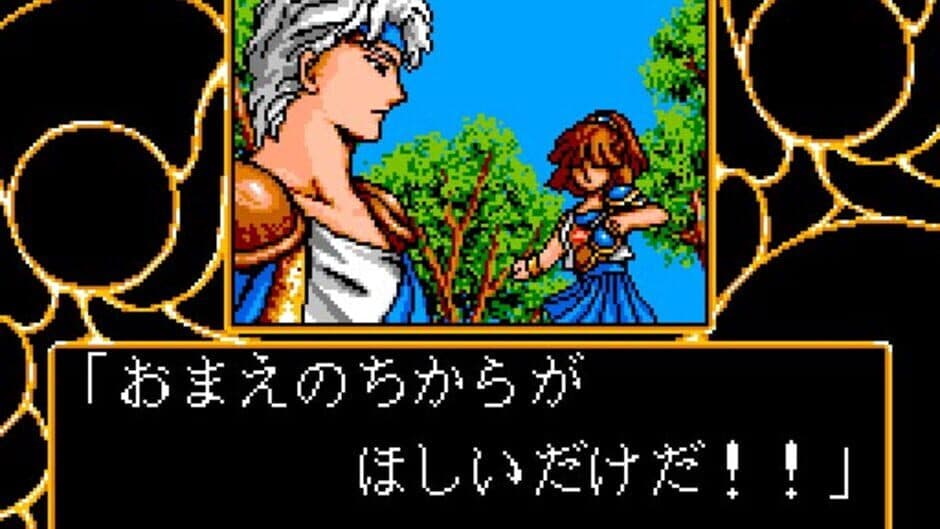 Madou Monogatari 1-2-3 screenshot