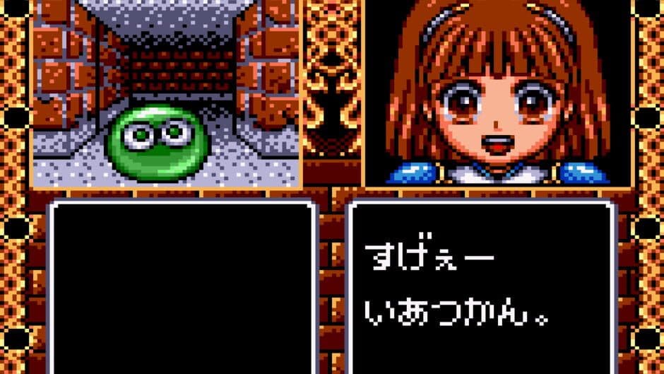 Madou Monogatari I: 3tsu no Madoukyuu screenshot