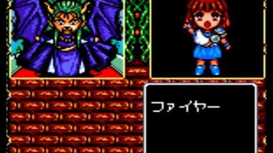 Madou Monogatari II: Arle 16-Sai screenshot