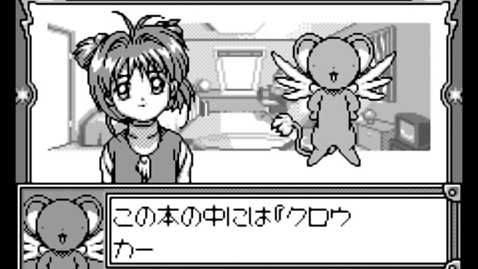 Card Captor Sakura: Sakura to Fushigi na Clow Card screenshot