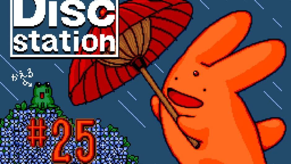 Wonderland of Carbuncle screenshot