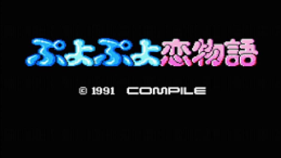 Puyo Puyo Love Story screenshot