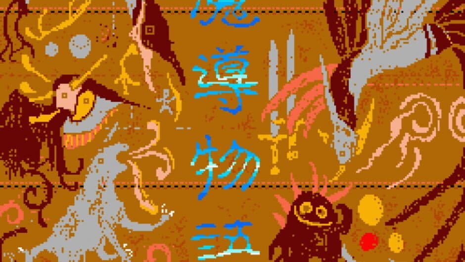 Madou Monogatari Episode II: Carbuncle screenshot