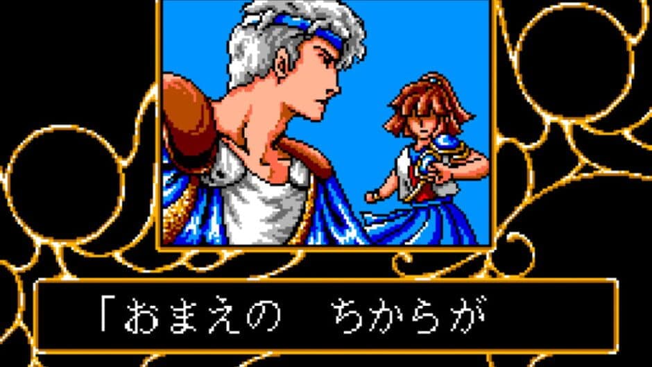 Madou Monogatari Episode II: Carbuncle screenshot