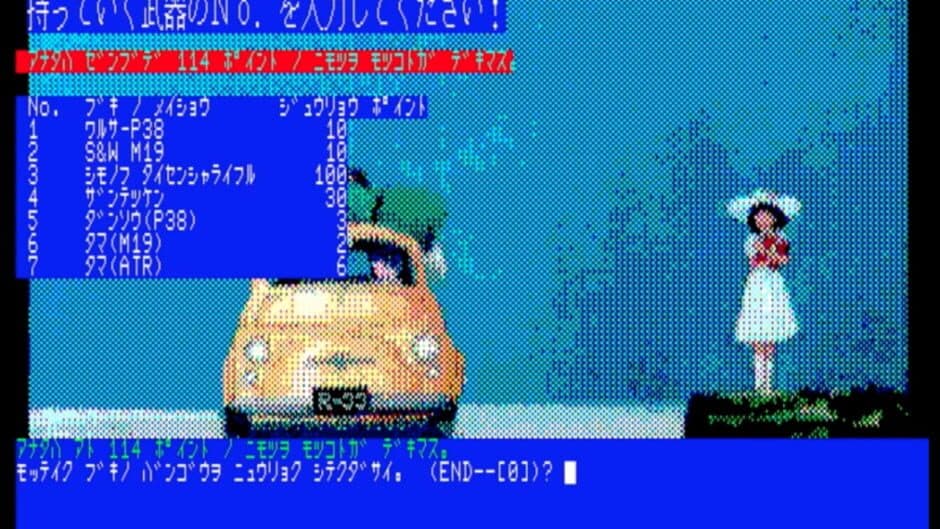 Lupin the Third: Cagliostro no Shiro screenshot