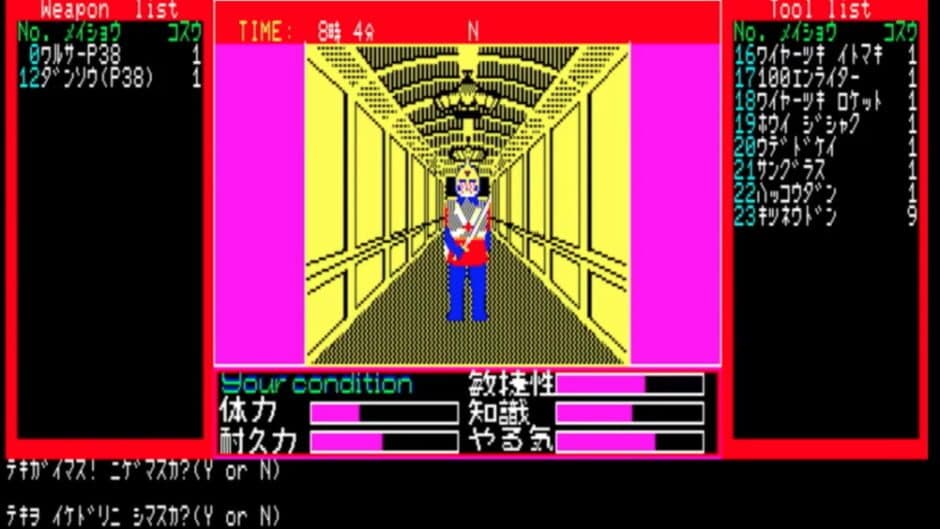 Lupin the Third: Cagliostro no Shiro screenshot