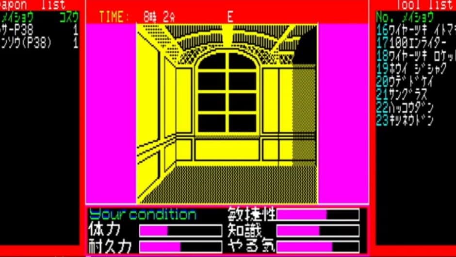 Lupin the Third: Cagliostro no Shiro screenshot