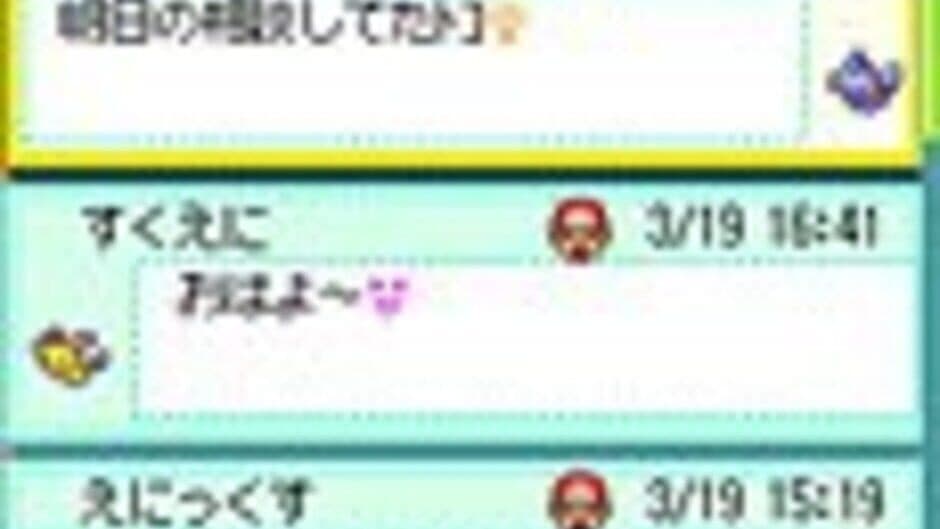 Pokémate screenshot