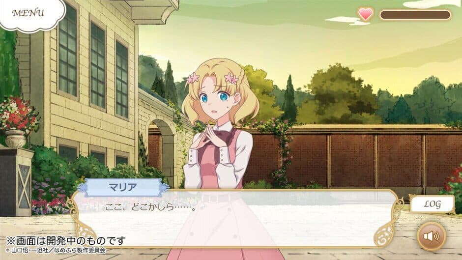 Fortune Lover Trial Version: Geordo Edition screenshot