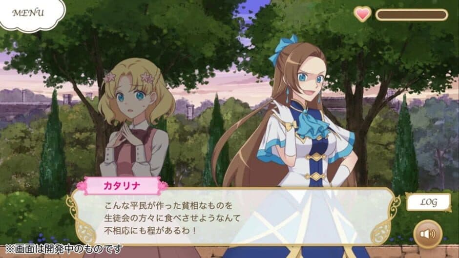 Fortune Lover Trial Version: Geordo Edition screenshot