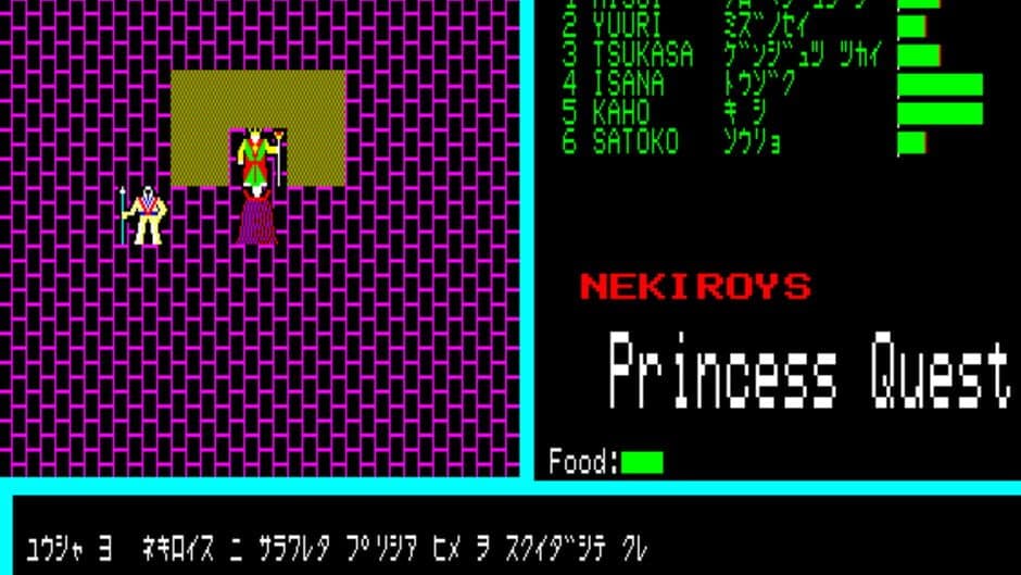 Princess Quest screenshot