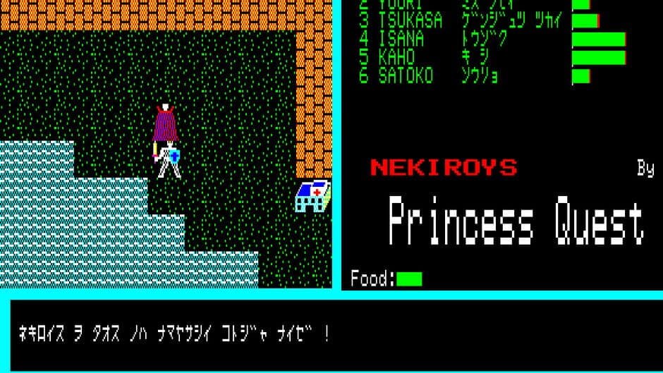 Princess Quest screenshot
