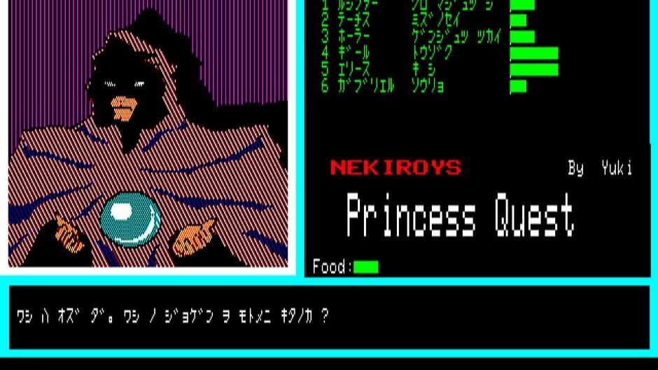 Princess Quest screenshot