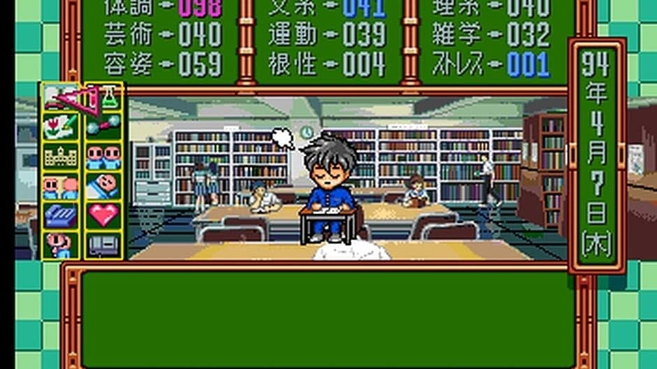 Tokimeki Memorial screenshot
