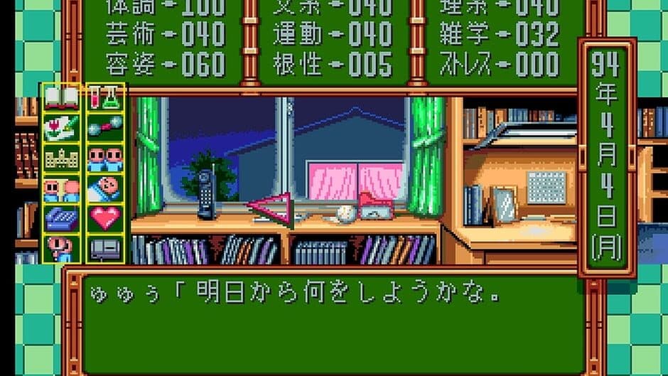 Tokimeki Memorial screenshot