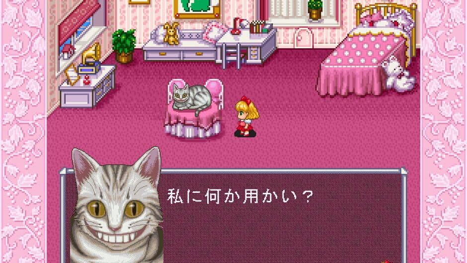 Fushigi no Kuni no Angelique screenshot