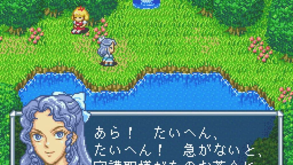 Fushigi no Kuni no Angelique screenshot