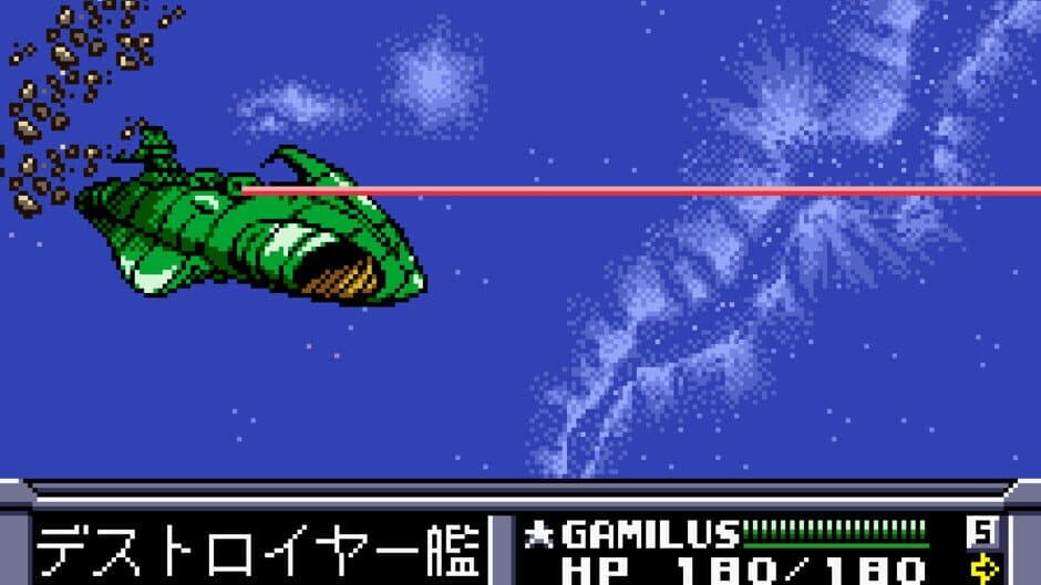 Uchuu Senkan Yamato screenshot