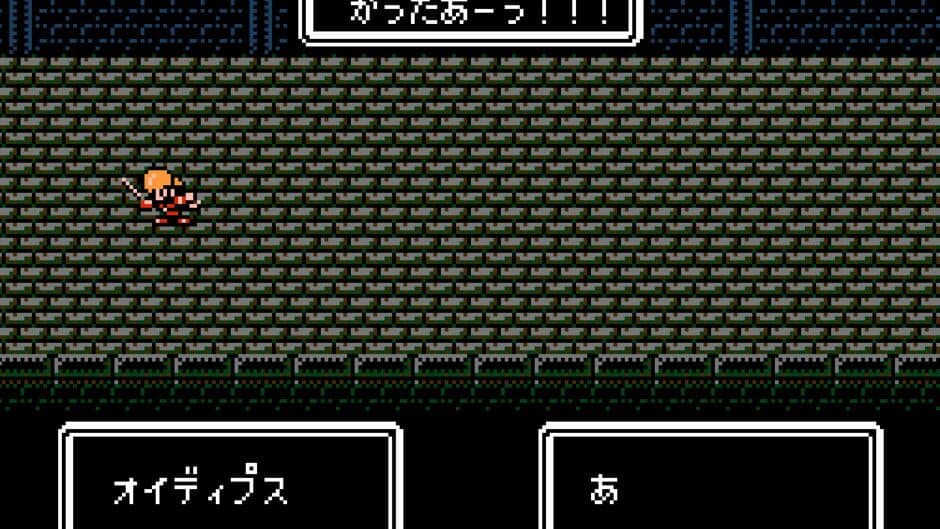 Hanjuku Hero screenshot