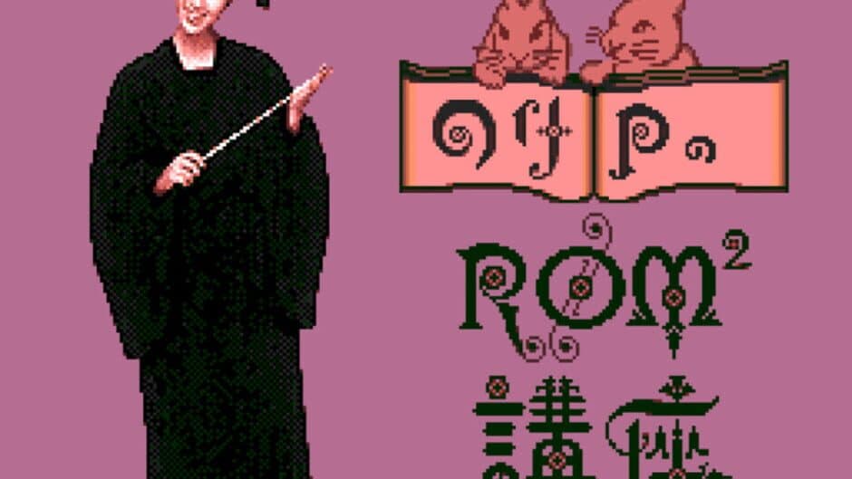 Kagami no Kuni no Legend screenshot