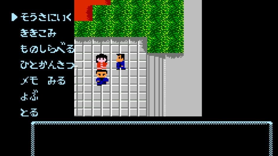 Tantei Jinguji Saburo: Shinjuku Chuuou Kouen Satsujin Jiken screenshot