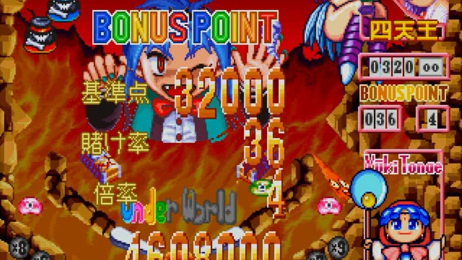 Kyuutenkai: Fantasic Pinball screenshot