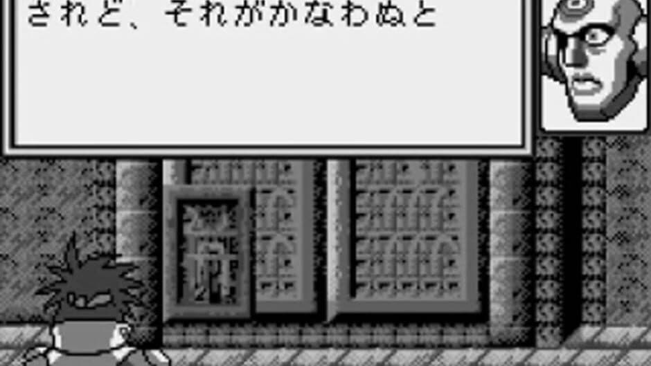 Nazo-ou Pocket screenshot