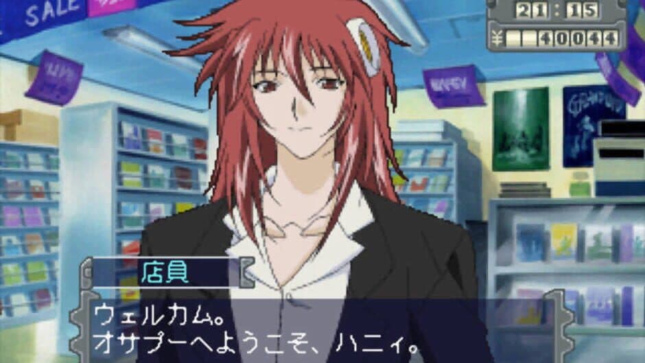 Marionette Company screenshot