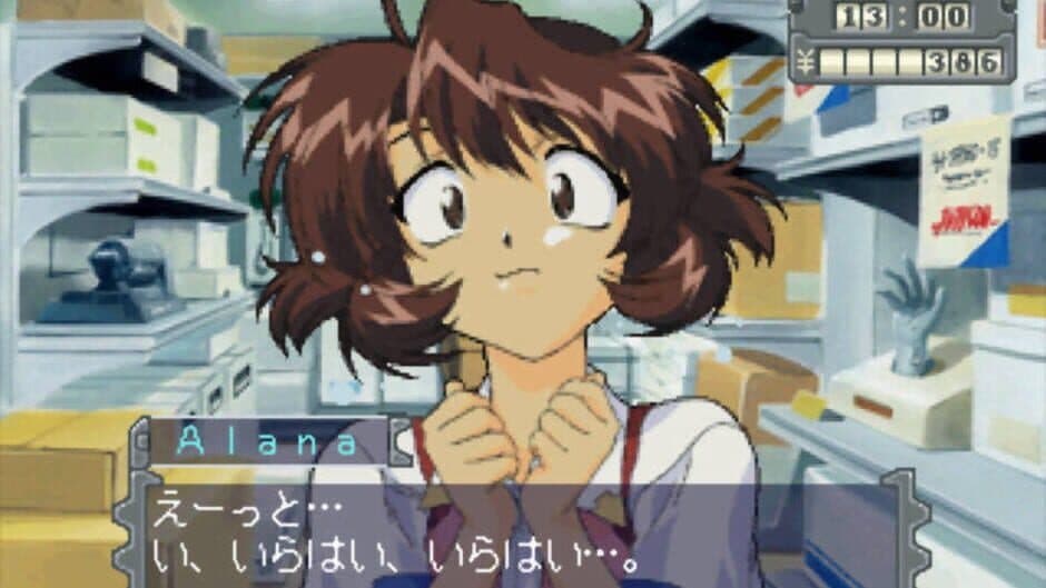 Marionette Company screenshot