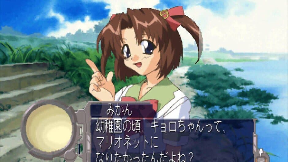 Marionette Company 2 Chu! screenshot