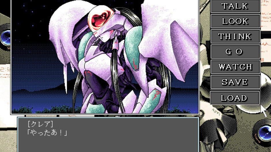 Dennou Tenshi: Digital Ange screenshot