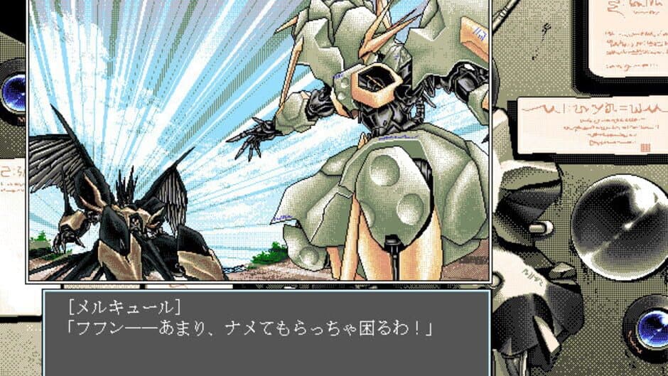 Dennou Tenshi: Digital Ange screenshot