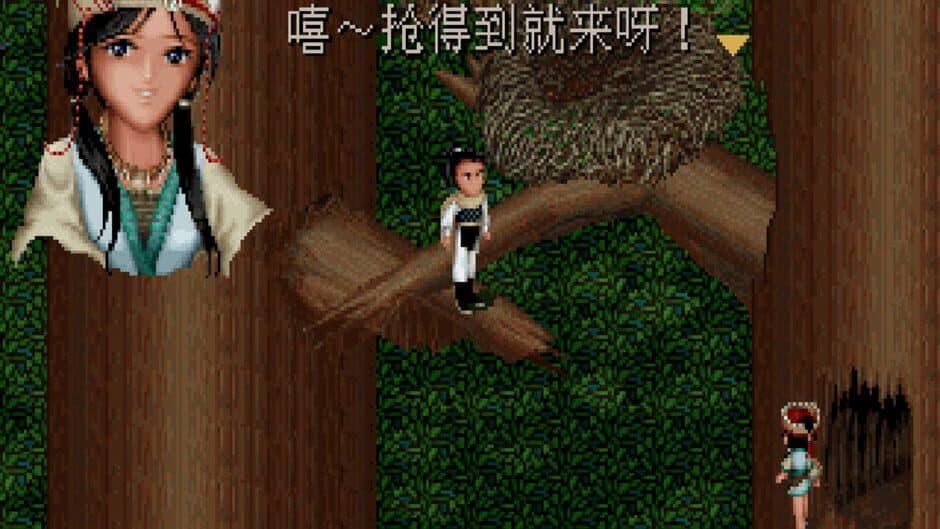 The Legend of Sword and Fairy screenshot