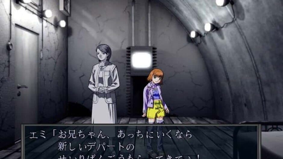 Shin Megami Tensei: Nine screenshot