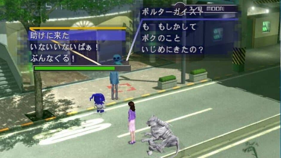 Shin Megami Tensei: Nine screenshot