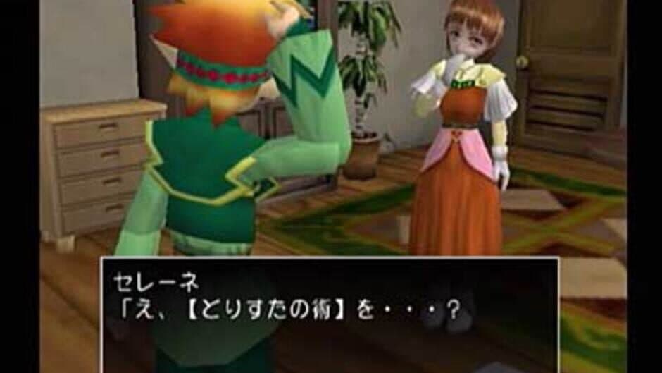 Dreamstudio screenshot