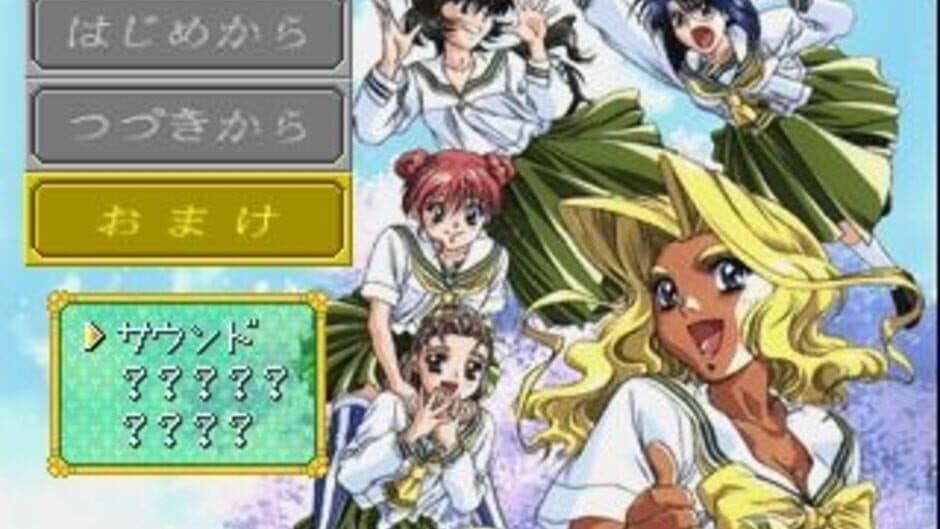 Graduation screenshot