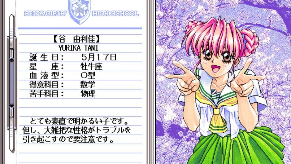 Graduation screenshot