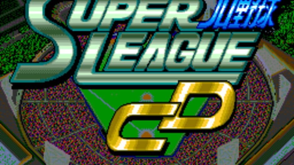 Pro Yakyuu Super League CD screenshot