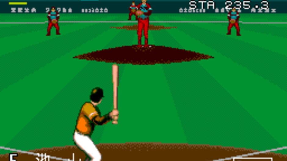 Pro Yakyuu Super League CD screenshot