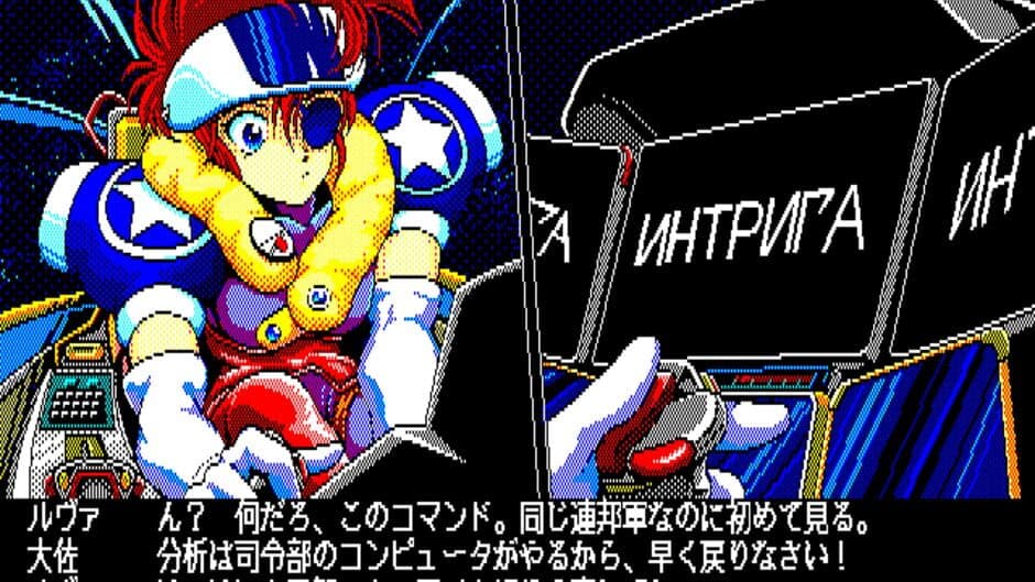 Final Crisis: Terrestrial Defense Police screenshot