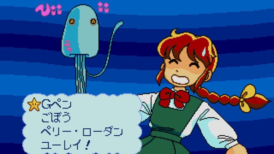 Yumimi Mix screenshot