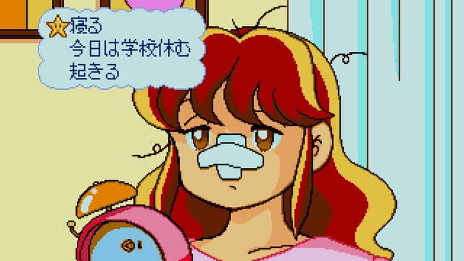 Yumimi Mix screenshot