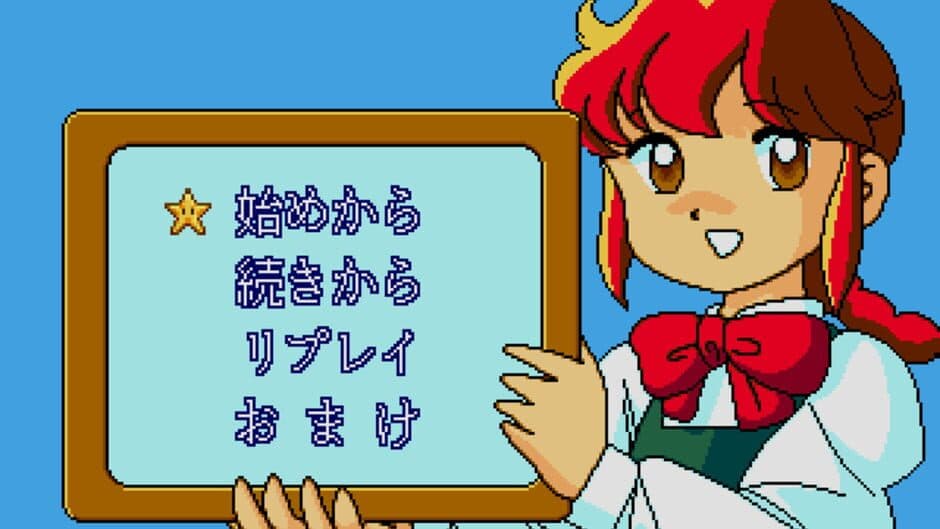 Yumimi Mix screenshot