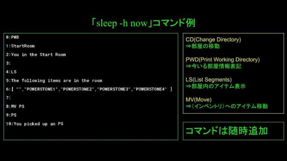Sleep: H Now screenshot