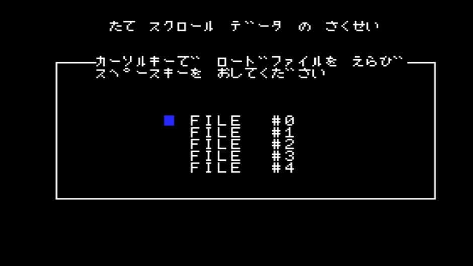 Yoshida Koumuten screenshot