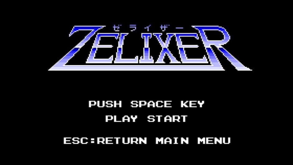 Yoshida Koumuten screenshot