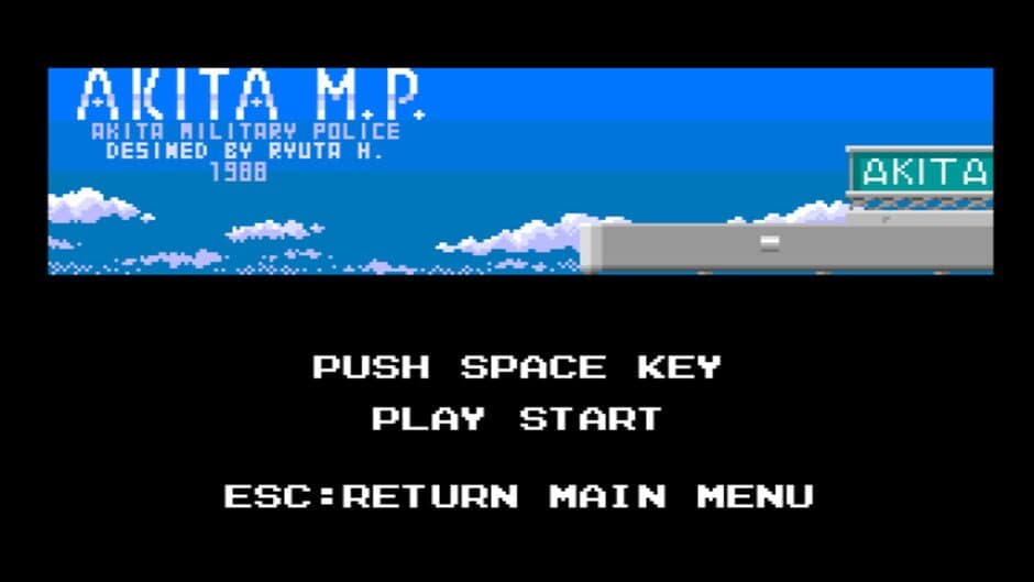 Yoshida Koumuten screenshot