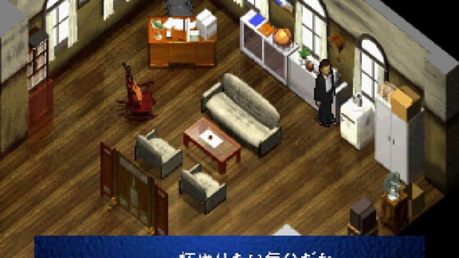 Moon Cradle screenshot