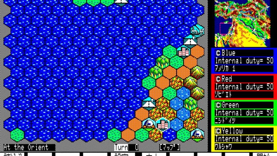 Daisenryaku II: Campaign Version screenshot